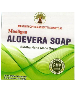 Alovera Soap